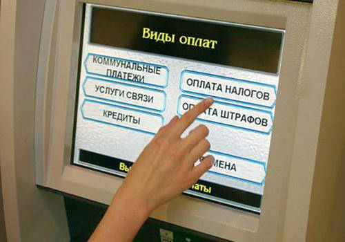 оплата штрафа