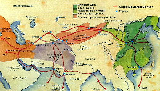 Династия Хань